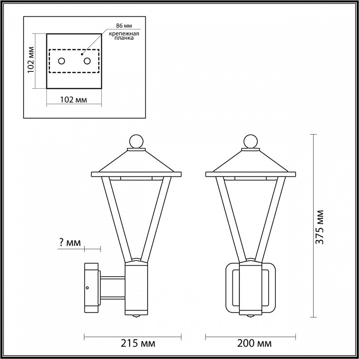 Светильник на штанге odeon light bearitz 6655/15wl3