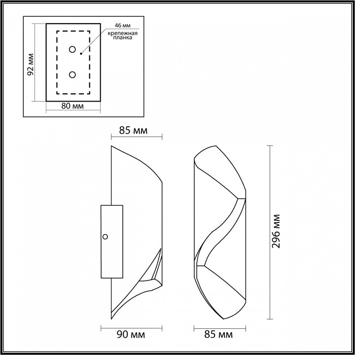 Накладной светильник odeon light basti 6659/10wl