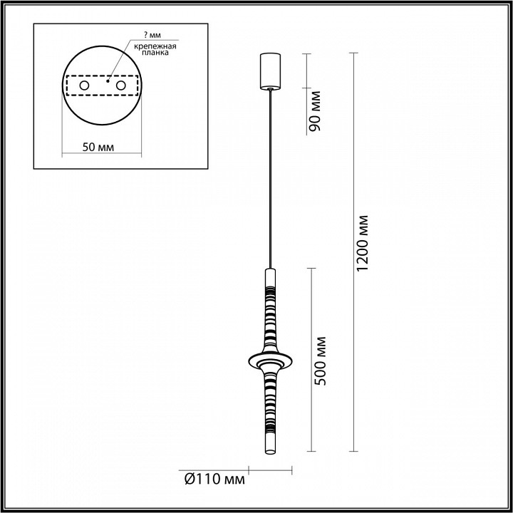 Подвесной светильник odeon light olla 6689/7l