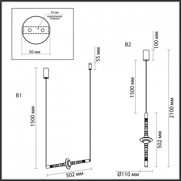 Подвесной светильник odeon light olla 6697/7l
