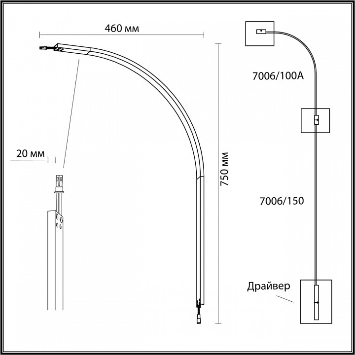 Модульный светильник odeon light fino 7006/100a