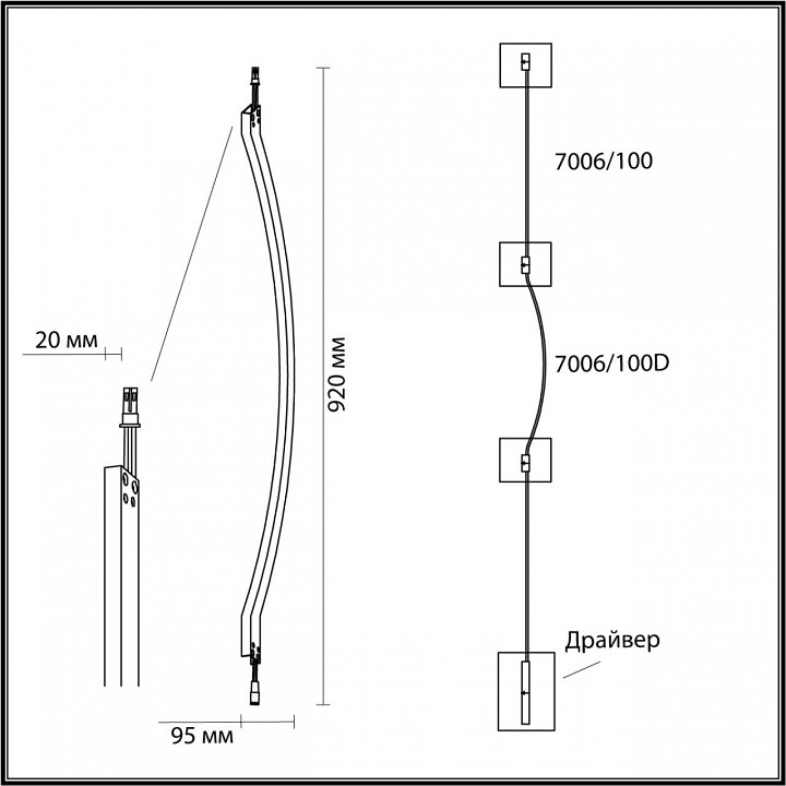 Модульный светильник odeon light fino 7006/100d
