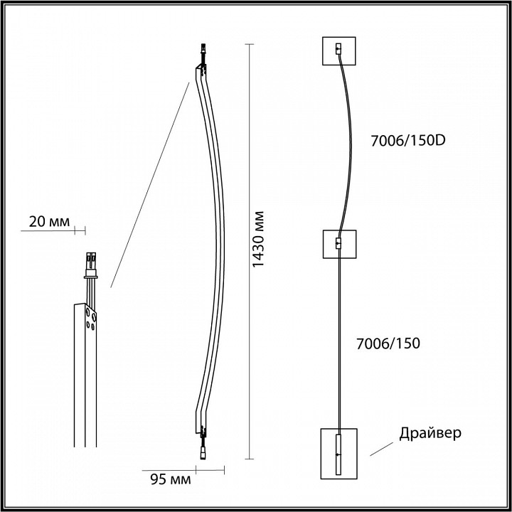 Модульный светильник odeon light fino 7006/150d