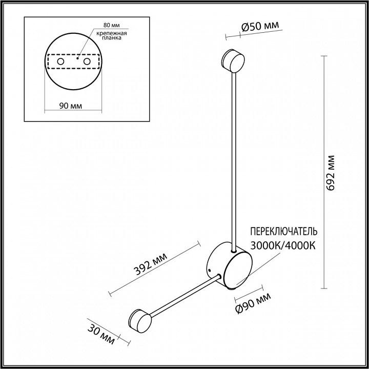 Накладной светильник odeon light satellite 7008/10wl