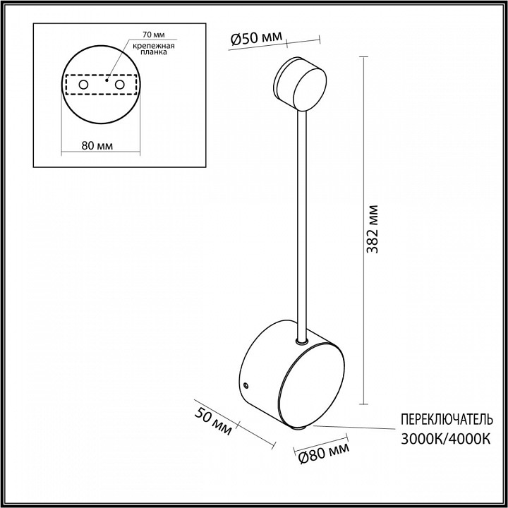 Накладной светильник odeon light satellite 7008/5wl