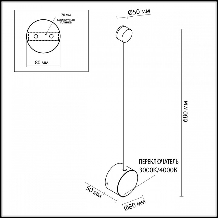 Накладной светильник odeon light satellite 7008/5wla
