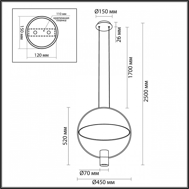 Подвесной светильник odeon light orbit 7028/2l