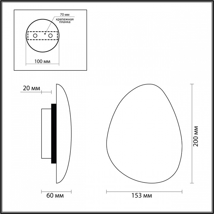 Накладной светильник odeon light travertino 7034/5wl