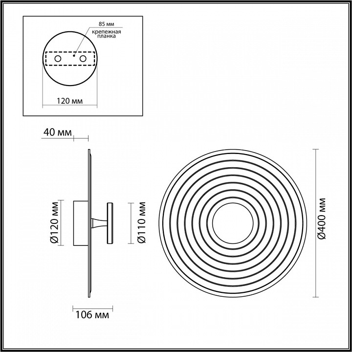 Накладной светильник odeon light felt 7035/6wl