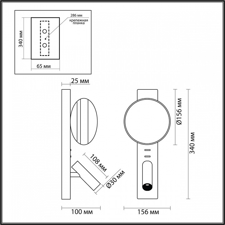 Бра с подсветкой odeon light albergo 7048/5wl