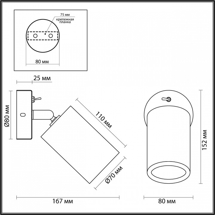 Бра odeon light caucho 7061/1w
