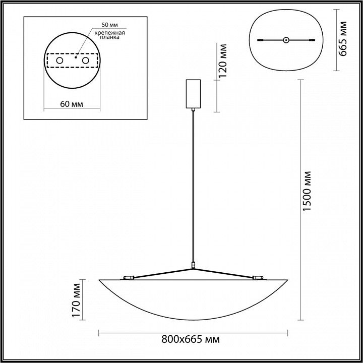 Подвесной светильник odeon light silk 7067/36l