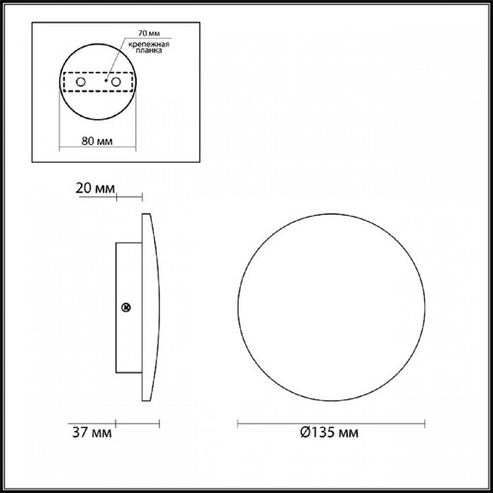Накладной светильник odeon light galaxy 7072/6wl