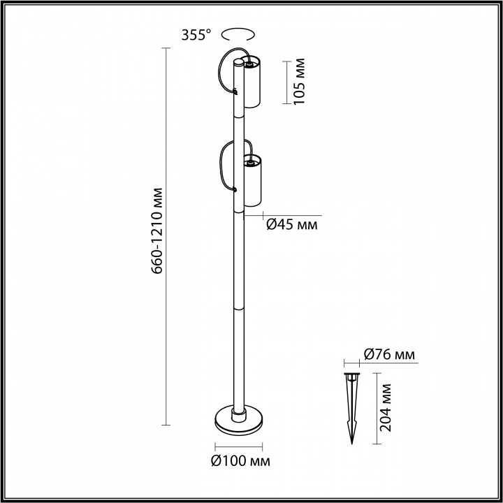 Наземный высокий светильник odeon light sotti 7087/12fl