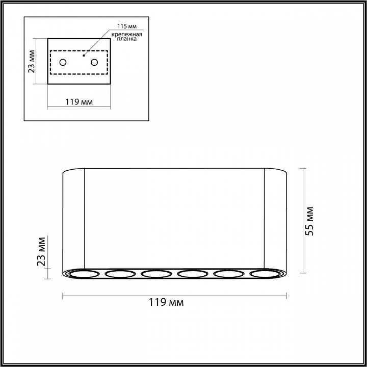 Накладной светильник odeon light small 7092/15cl