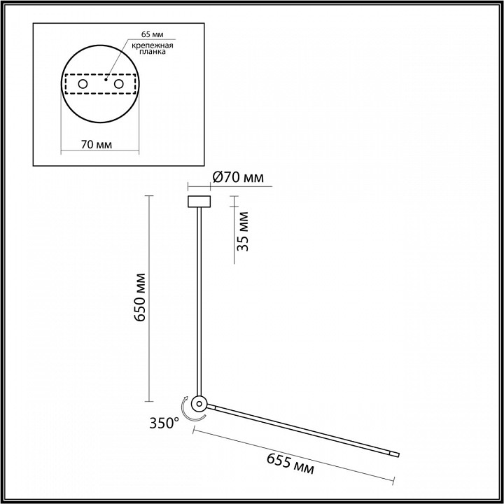 Светильник на штанге odeon light foden 7101/15cl