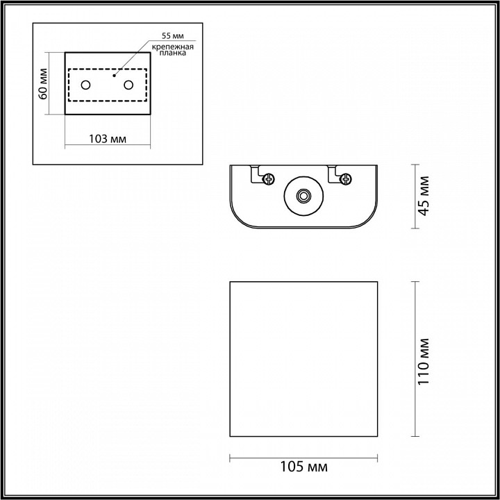 Накладной светильник odeon light magnum 7106/2wl