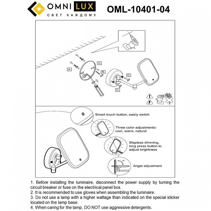 Зеркало настенное omnilux chianti oml-10401-04