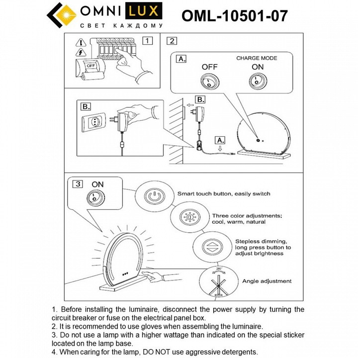 Зеркало настольное с подсветкой omnilux linari oml-10501-07
