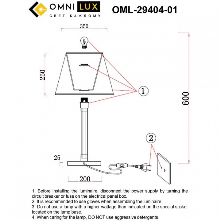 Настольная лампа декоративная omnilux rimaggio oml-29404-01