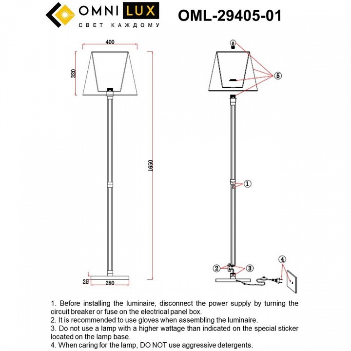 Торшер omnilux rimaggio oml-29405-01