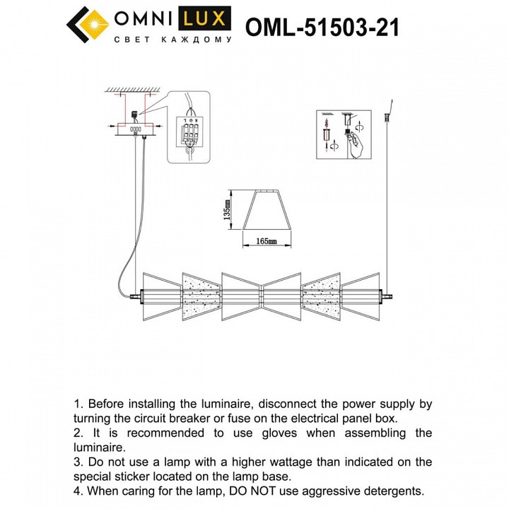 Подвесной светильник omnilux casargo oml-51503-21