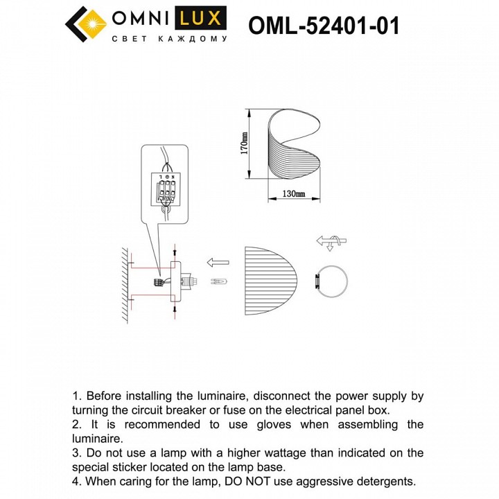Бра omnilux cennina oml-52401-01
