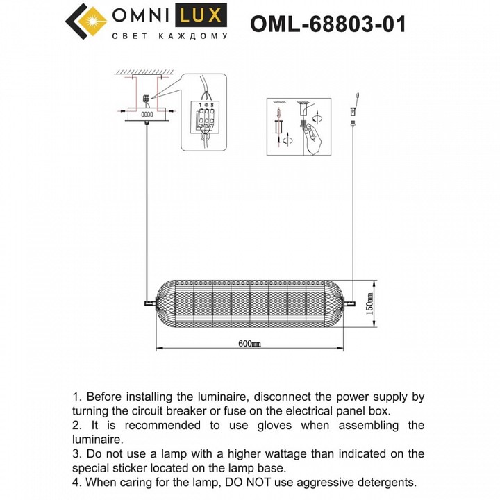 Подвесной светильник omnilux cedrello oml-68803-01