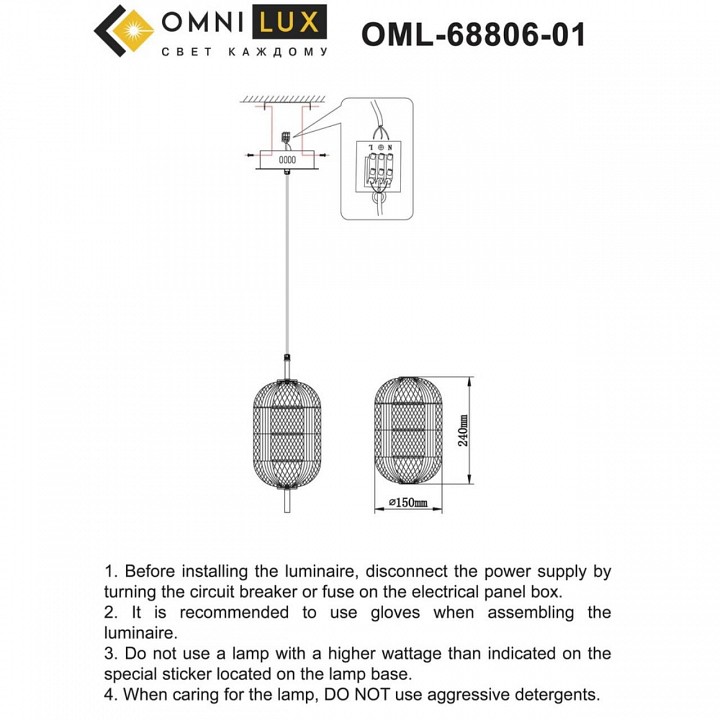 Подвесной светильник omnilux cedrello oml-68806-01