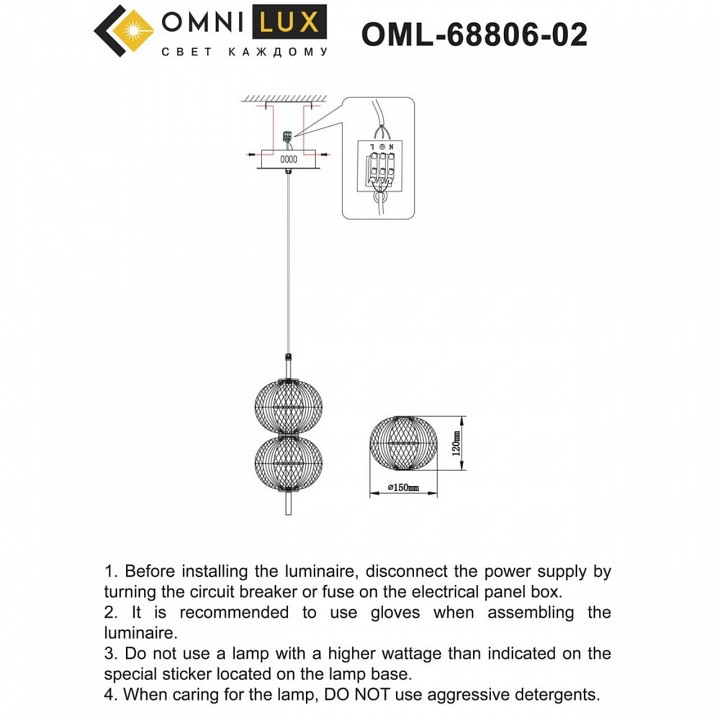 Подвесной светильник omnilux cedrello oml-68806-02
