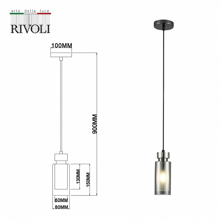 Подвесной светильник rivoli klara б0050849