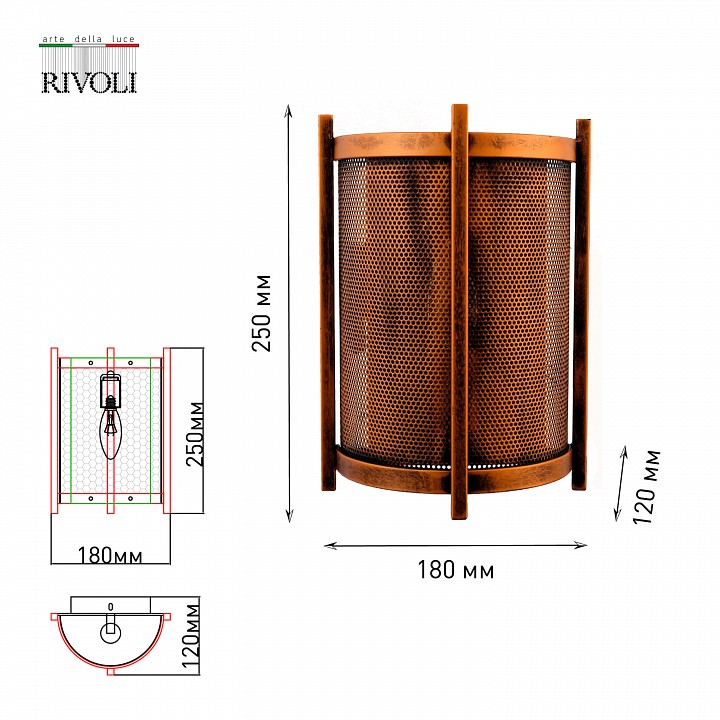 Накладной светильник rivoli monica б0052477