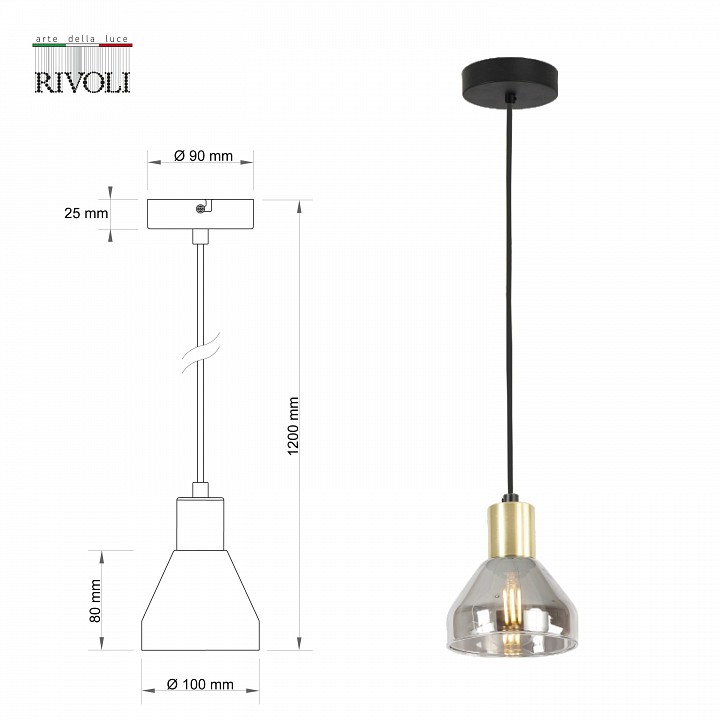 Подвесной светильник rivoli kassandra б0054675