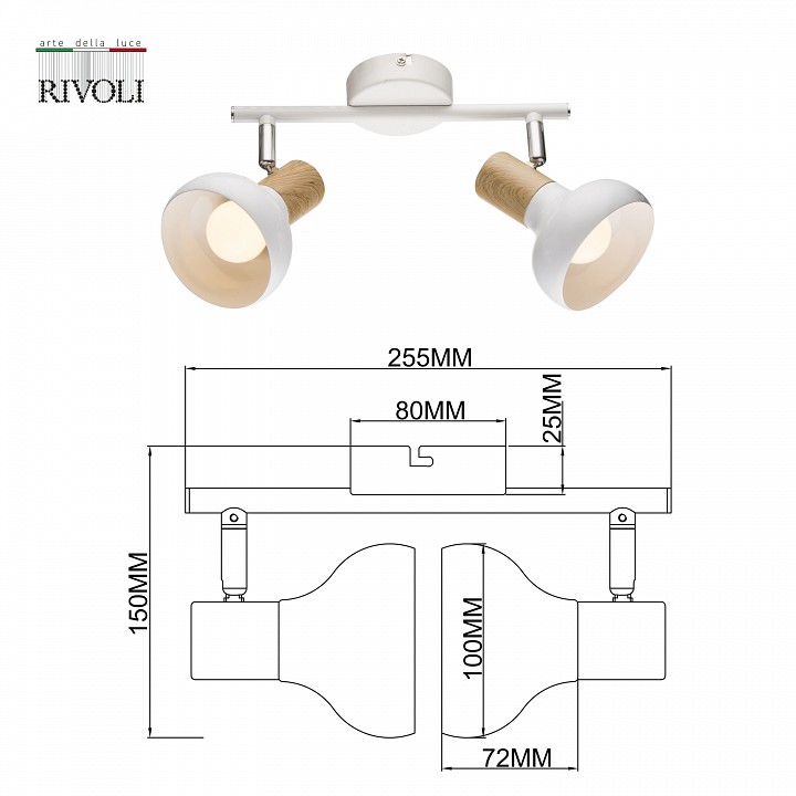 Спот rivoli lorena б0054686