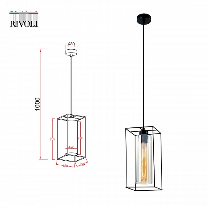 Подвесной светильник rivoli luna б0054978