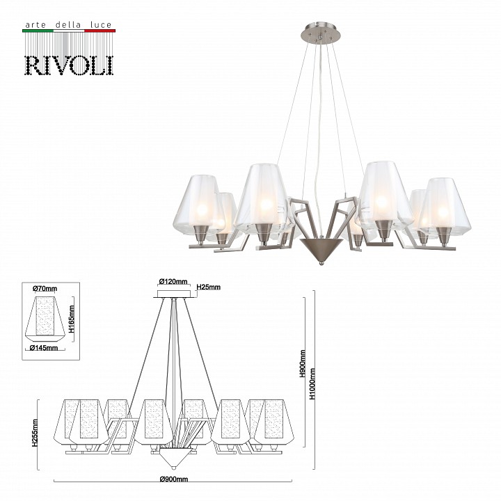Подвесная люстра rivoli angela б0055459