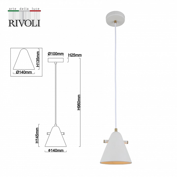 Подвесной светильник rivoli chloe б0055468