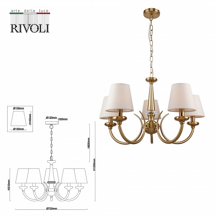 Подвесная люстра rivoli carissa б0055517