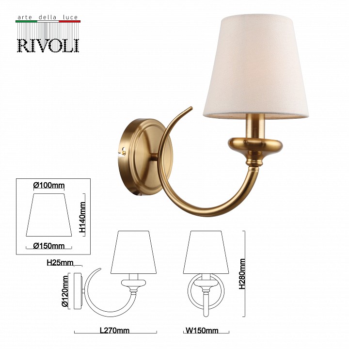 Бра rivoli carissa б0055525