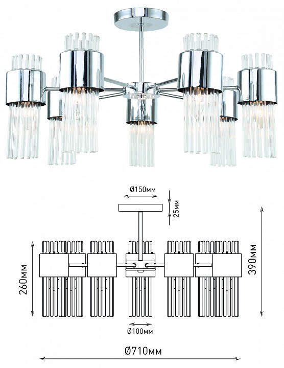 Люстра на штанге rivoli deborah б0055527