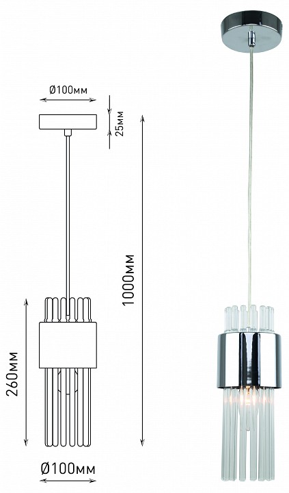 Подвесной светильник rivoli deborah б0055532