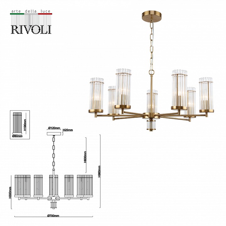 Подвесная люстра rivoli dolly б0055534