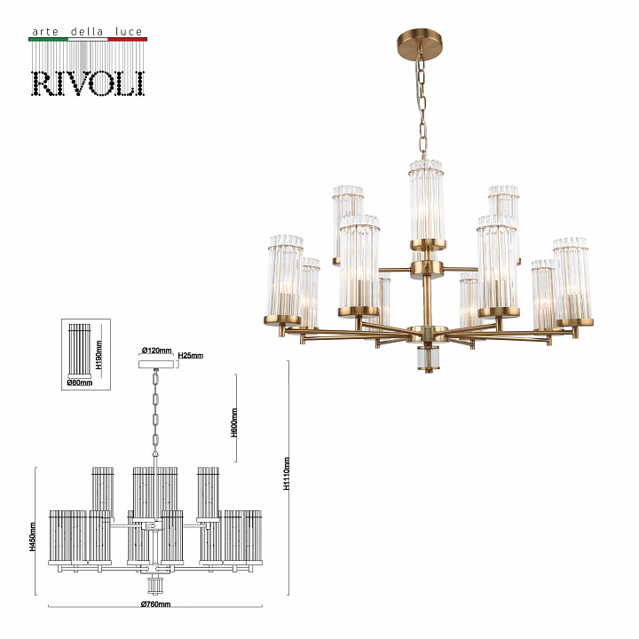 Подвесная люстра rivoli dolly б0055537