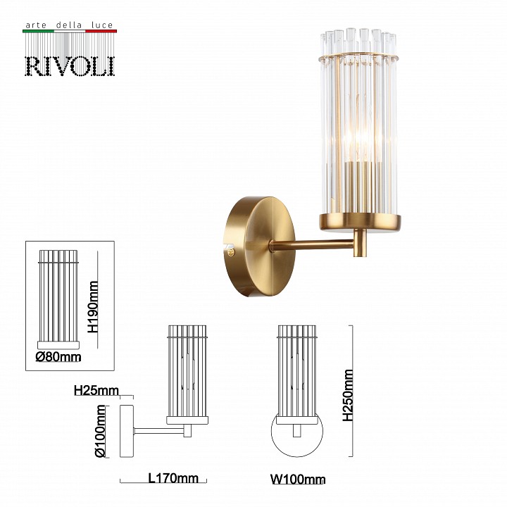 Бра rivoli dolly б0055539