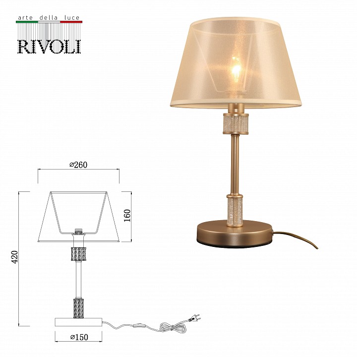 Настольная лампа декоративная rivoli elinor б0055624