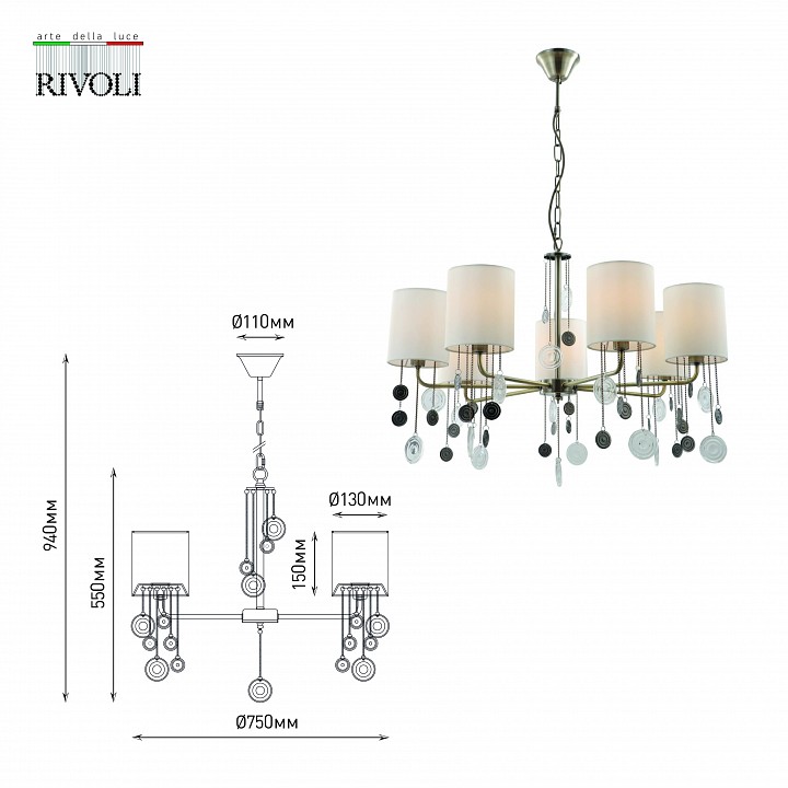 Подвесная люстра rivoli ellie б0055634