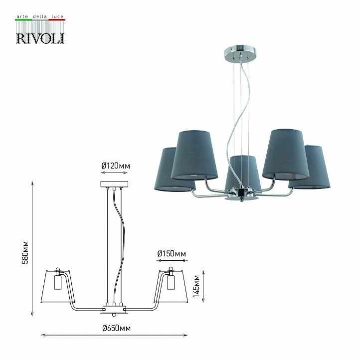 Подвесная люстра rivoli evie б0055639