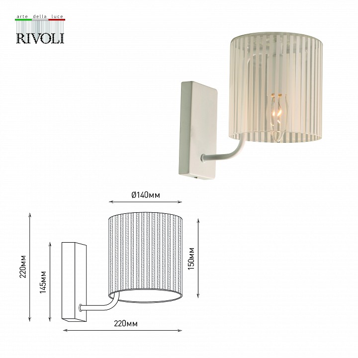 Бра rivoli evonne б0055641