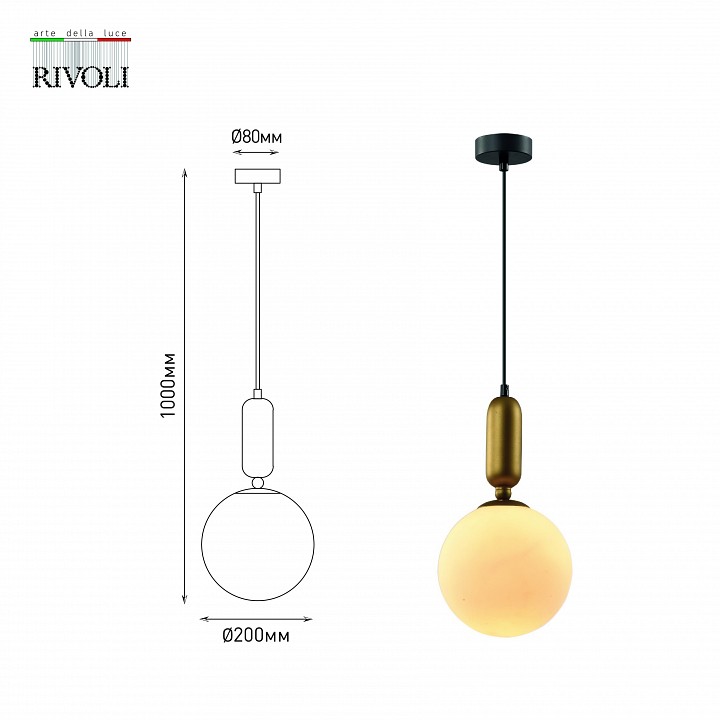Подвесной светильник rivoli agnes б0057922