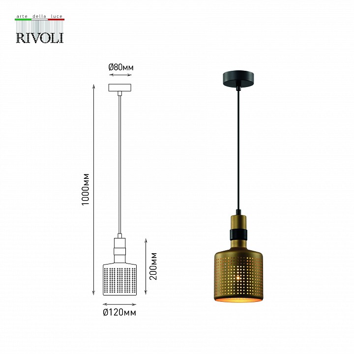 Подвесной светильник rivoli betty б0057924
